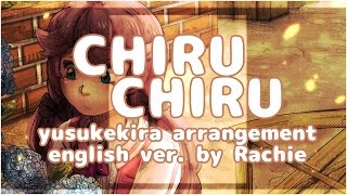 ChiruChiru ♥ English ver【yusukekira ft. rachie】 ちるちる