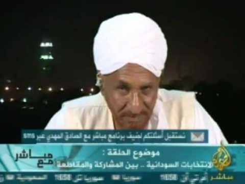 مباشر مع الصادق المهدي الانتخابات السودانية