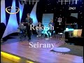 ريكش سيرانى اس دزانم Rekash Saerani Az Dzanim 