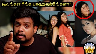 இவங்கள நீங்க எங்கயாச்சும் &quot;பாத்துருக்கீங்களா?!&quot; The Mysterious Case Of Maribel Ramos | RishGang