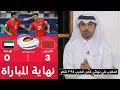 رد فعل خالد جاسم في المجلس بعد فوز المغرب علي الإمارات 3 0 والتأهل لنهائي كأس العرب 2025 