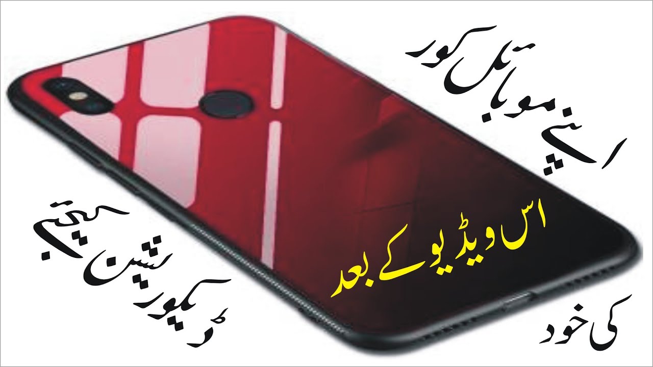 Mobile Cover Sticker / Mobile Cover Decoration With Sticker / Mobile