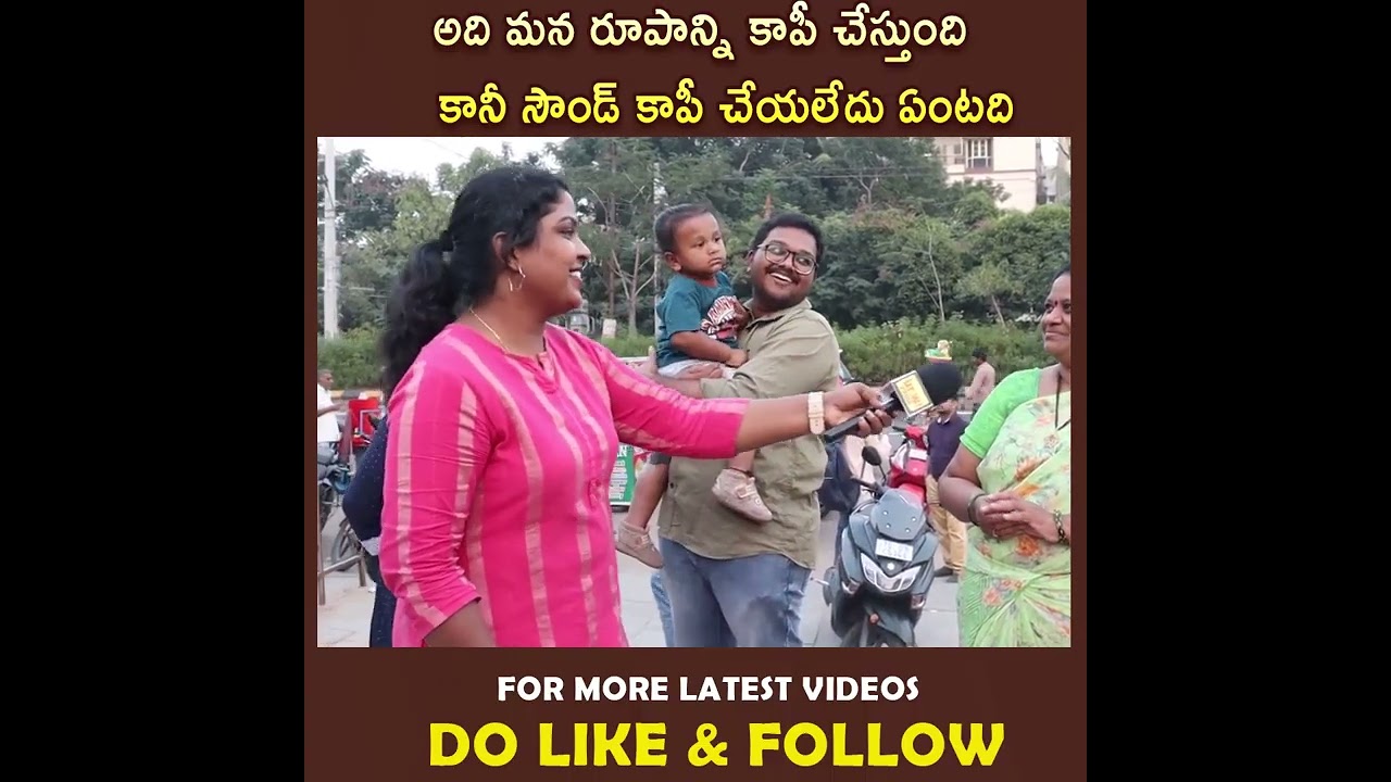 అది మన రూపాన్ని కాపీ చేస్తుంది కానీ...Funny and logical question || Comedy Mix