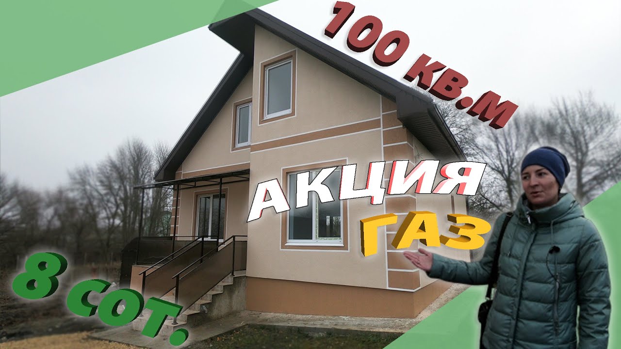 Отзывы о быстровозводимый дом в Гостагаевская