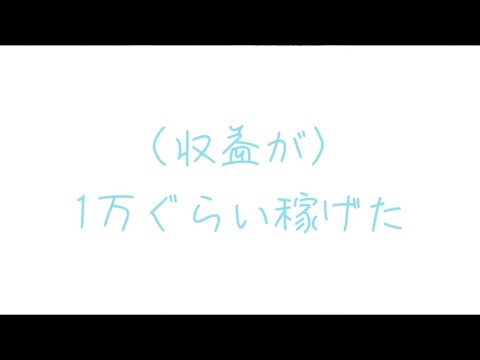 【れるくん文字起こし】れるくんのトーク力がすごすぎる💙