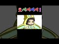 投げナイフで不意打ちされた時の反応 #Shorts