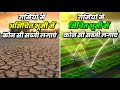 कम पानी में तैयार होने वाली सब्जियां | गर्मियों में कौन सी सब्जी लगाए | garmiyon mein sabji ki kheti