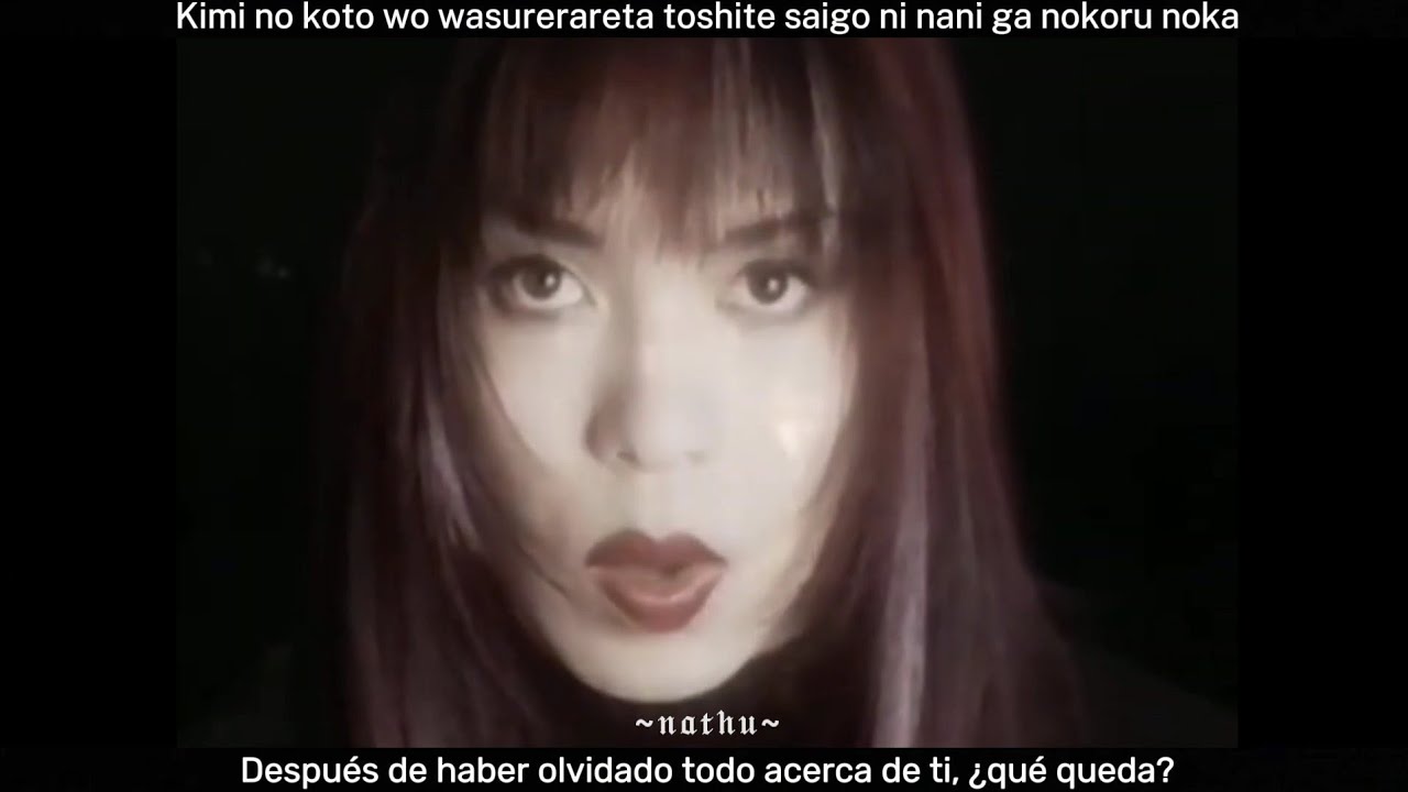 SHAZNA•Dizziness•Sub Español/Romaji - YouTube