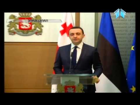 \"მოამბის\" სპეციალური გამოშვება