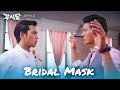 Bridal Mask&#39;s identity... [Bridal Mask : EP. 11-2] | KBS WORLD TV 240429