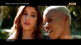 Jekpotni Urish   Yutish Paydirt Uzbek tilida 2020 O'zbekcha tarjima kino HD   смотреть онлайн в хоро