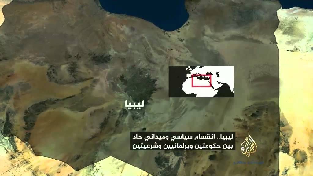 تساؤلات حول موقف مصر من الانقسام السياسي والميداني في ليبيا