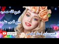 به صدای ذبیح الله همدرد وه جمدالدین نظری 2021 