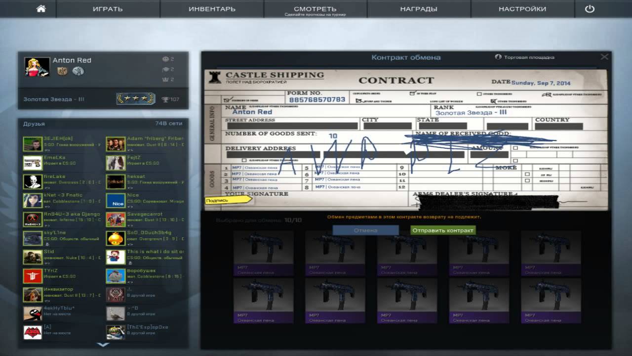 CS GO \ Контракты обмена \ AWP Corticera !