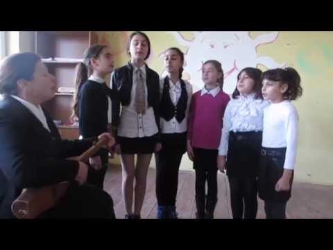 ახალსოფლის საჯარო სკოლის მიერ მომზადებული სიმღერა