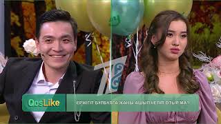 видео: Жұлдыз болып кеттің бе?! картинка: Жұлдыз болып кеттің бе?!