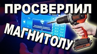 Ремонт авто магнитолы с поврежденными дорожками