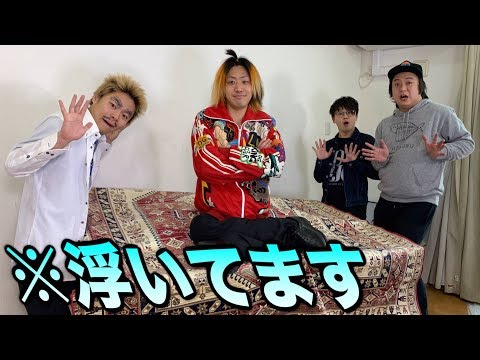 【罰ゲームは緊箍児】この世に「存在しない物」を手に入れてこい！