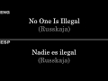 No One Is Illegal (Russkaja) — Lyrics/Letra en Español e Inglés