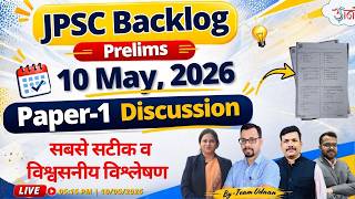 JPSC Backlog Prelims 2026 (10th May, 2026) | Paper-1 Complete Discussion | By-Team Udaan