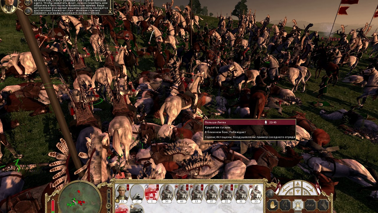 Empire 2019 03 20 09 50 37 61 Русско-польские войны.