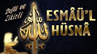 Esmaül Hüsna | ALLAH'ın 99 İsmi / ( 99 Names of ALLAH | Asmaul Husna ) Abdülkadir Şehitoğlu Resimi