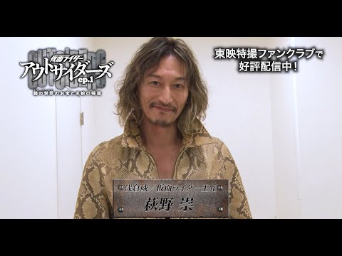 仮面ライダー王蛇 フィギュア 直筆サイン入り（萩野崇氏） 俳優写真パネル&フィギュア【浅倉威/仮面ライダー王蛇/萩野崇】仮面