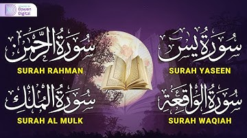 سور الرزق والشفاء🧡سورة يس,الرحمن,الواقعة,الملك🧡جمال وخشوع الصوت يبكي❤️🥺