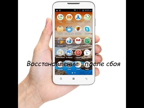 Lenovo a680 прошивка через recovery system Lenovo a680 прошивка через recovery system