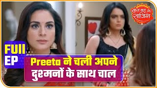 SBS Full: Kundali Bhagya's Preeta plays trick with her enemies