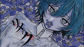 「受験落ちた」VY1_Lite