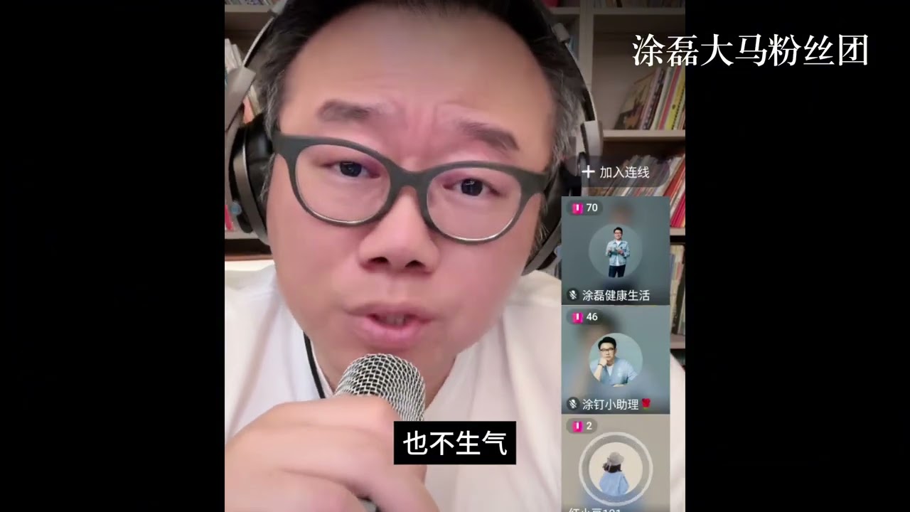 十年婚姻，一夜看清！涂磊怒斥：这不是家庭矛盾，是原生家庭对婚姻的系统性破坏！| 真爱会客室