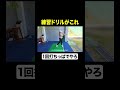 打ちっぱなしでやってみて！！！