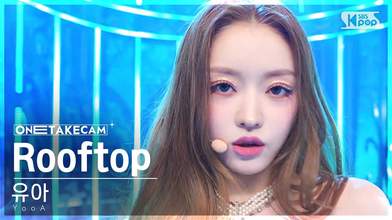[단독샷캠4K] 유아 'Rooftop' 단독샷 별도녹화│YooA ONE TAKE STAGE│@SBS Inkigayo 240317