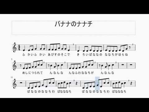 バナナのナナチ Kst Youtube バナナのナナチ Kst Youtube