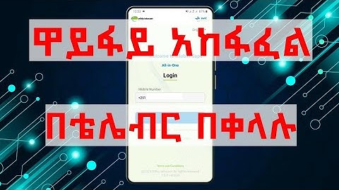How to pay wifi bill with telebirr| ዋይፋይ በቴሌብር እንዴት እንከፍላለን