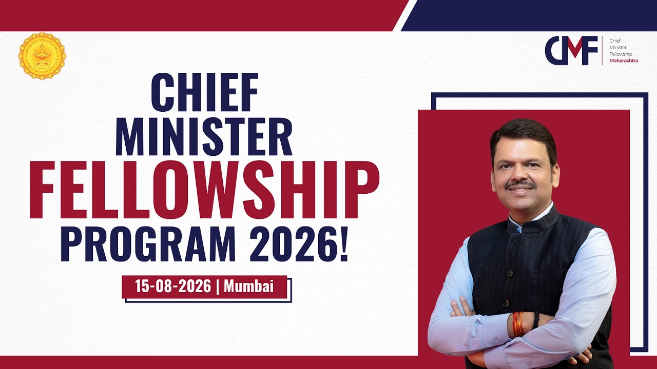 LIVE | Chief Minister Fellowship Programme  | Mumbai