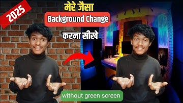 मेरे  जैसा background change | करना सीखों | 1 click में | How to Change Background youtube videos