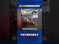 習近平最大危機！才喊「善治國者、必重治水」卻洪水滔天.. 胡錫進急籲正視民意！？@ebcCTime #shorts