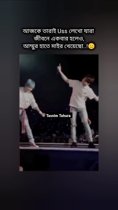 me-bigg-uss-vlog-bts-btsshorts-taekook-ff-ytshorts-shorts