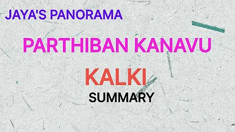 PARTHIBAN KANAVU BY KALKI - SUMMARY