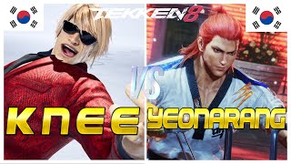 Tekken 8 🔥 Knee (#1 Bryan) Vs Yeonarang (#2 Hwoarang) 🔥 Ranked Matches