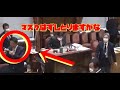 【衝撃】つい何度でも見ちゃう動画　最後は失笑