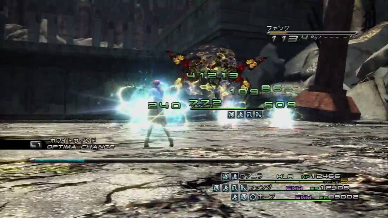 ファイナルファンタジー13 Mission64 再臨の死将 亡都に新生せし翼 ウェルキンゲトリクス 動画 Ff13 Taketake的雑記 ファイナルファンタジー13 Mission64 再臨の死将 亡都に新生せし翼 ウェルキンゲトリクス 動画 Ff13 Taketake的雑記