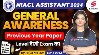 NIACL Assistant Previous Year Paper | General Awareness Assistant Previous Year Paper | Priya Ma'am
