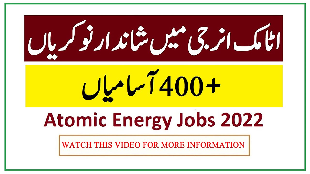 Pakistan Atomic Energy PAEC Jobs 2022