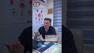 «Омоложение» простатита...Отвечает Щербинский О.В. — врач МЦ Medcenter kg⠀По словам специалиста..