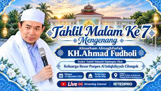 🔴 TAHLIL MALAM KE 7 ALMAGHFURLAH KH.AHMAD FUDHOLI BIN H SYAMSUDIN