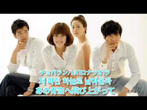 찬란한 유산(華麗なる遺産)OST 너 하나만(君一人だけ) / 강하니(カン・ハニ) 【JPN/KOR/カナルビ】