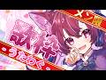 【メン限】うたわぐ